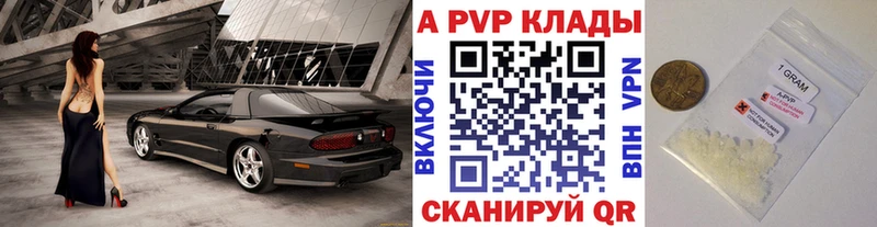 Что такое Тимашёвск Конопля  APVP  Гашиш  Меф мяу мяу 
