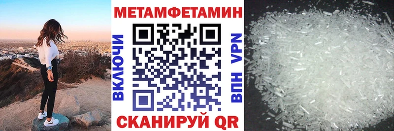 наркошоп Тимашёвск Амфетамин Розовый