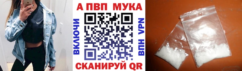 даркнет наркотические препараты  сколько стоит  Тимашёвск  Alpha-PVP крисы CK 