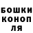Каннабис сатива Andrius Shadas