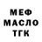 ГЕРОИН гречка Maryia Love