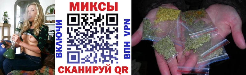 закладки  Тимашёвск  Бутират оксибутират 