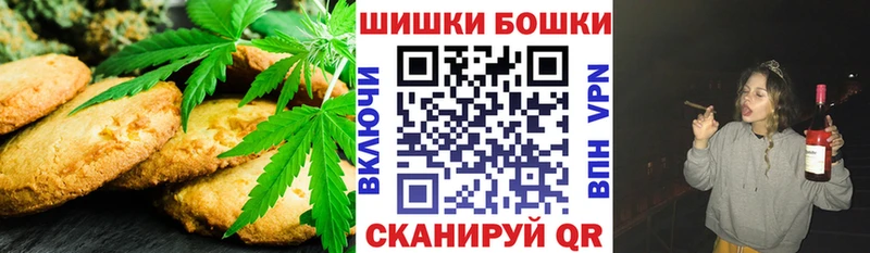 Cannafood марихуана цена Тимашёвск