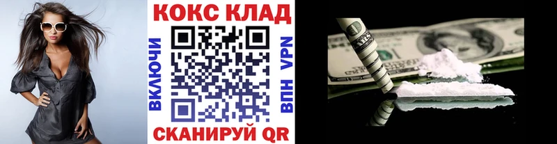 что такое   Тимашёвск  kraken ссылки  Кокаин Эквадор 