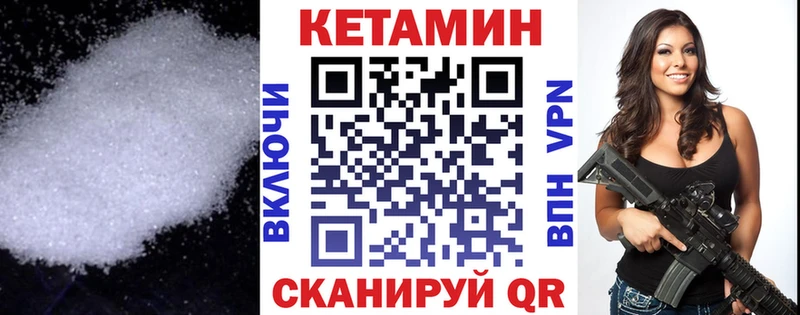 Кетамин ketamine  ОМГ ОМГ ONION  Тимашёвск 