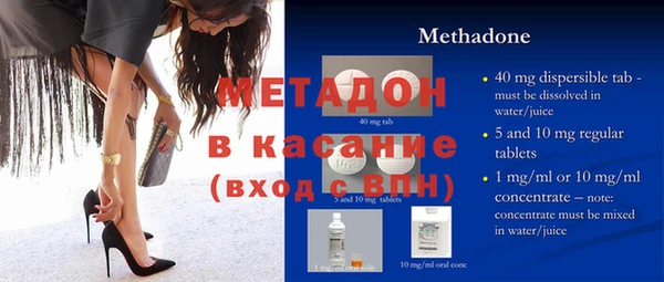 синтетический гашиш Абаза
