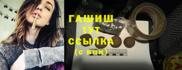 каннабис Абдулино