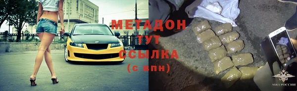 синтетический гашиш Абаза