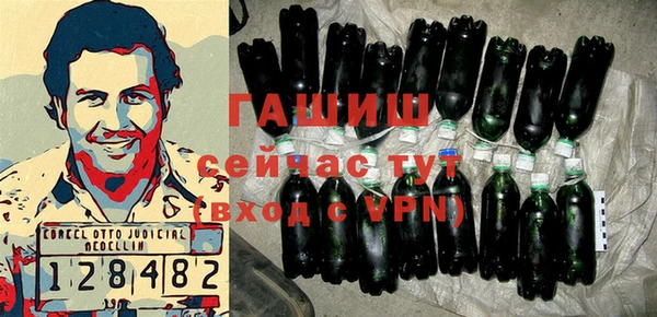 синтетический гашиш Абаза