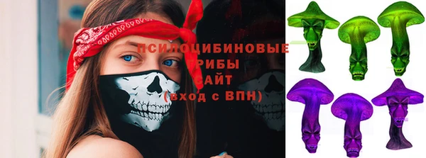 синтетический гашиш Абаза