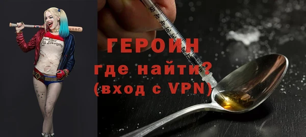 стаф Абинск