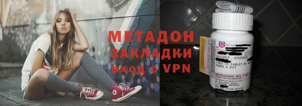 стаф Абинск
