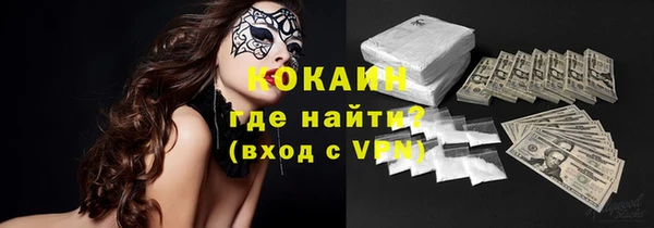 каннабис Абдулино