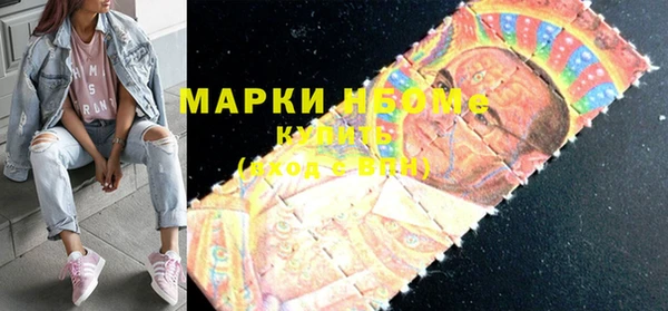синтетический гашиш Абаза