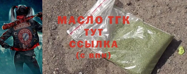 каннабис Абдулино