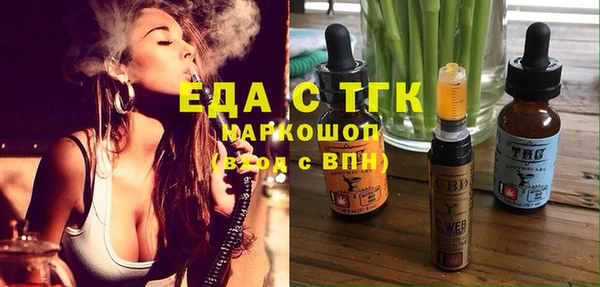 каннабис Абдулино