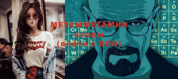 стаф Абинск