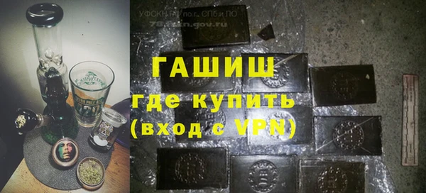 каннабис Абдулино
