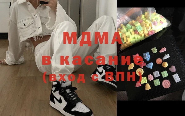 стаф Абинск