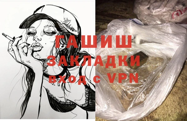каннабис Абдулино