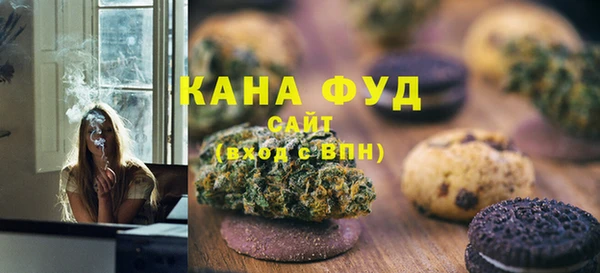 каннабис Абдулино
