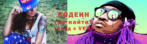 синтетический гашиш Абаза