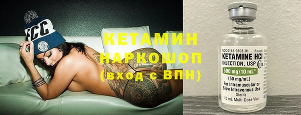 стаф Абинск