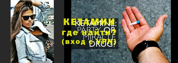 синтетический гашиш Абаза