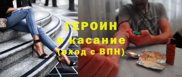 синтетический гашиш Абаза