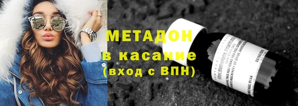 стаф Абинск