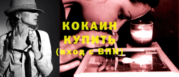 синтетический гашиш Абаза