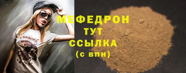 стаф Абинск