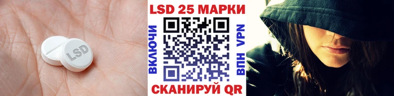 где купить   Тимашёвск  Лсд 25 экстази кислота 