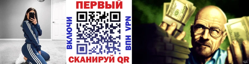 МЕТАМФЕТАМИН Декстрометамфетамин 99.9%  магазин    Тимашёвск 