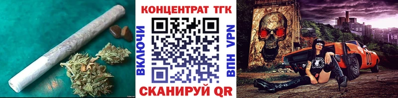 hydra tor  Тимашёвск  Дистиллят ТГК вейп 