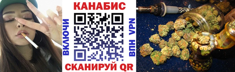 blacksprut вход  Тимашёвск  МАРИХУАНА Bruce Banner  купить  цена 